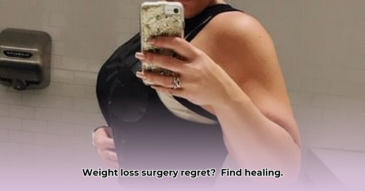 body-dysmorphia-after-weight-loss-surgery